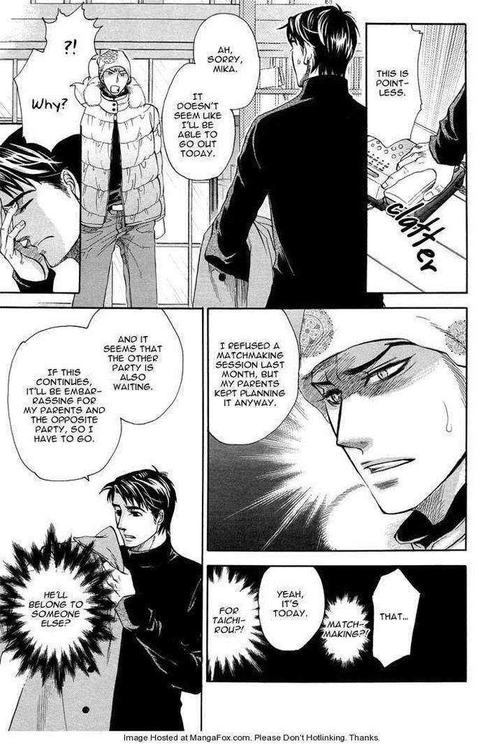 Yuuwaku-Sentiment-By-Naono-Bohra-Eng page 20