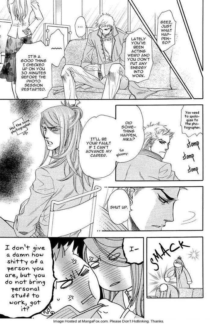 Yuuwaku-Sentiment-By-Naono-Bohra-Eng page 24