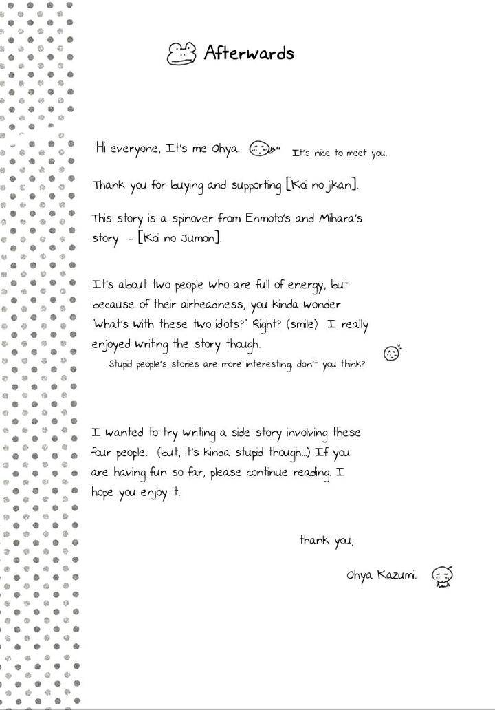 Yuuwaku-Sentiment-By-Naono-Bohra-Eng page 2