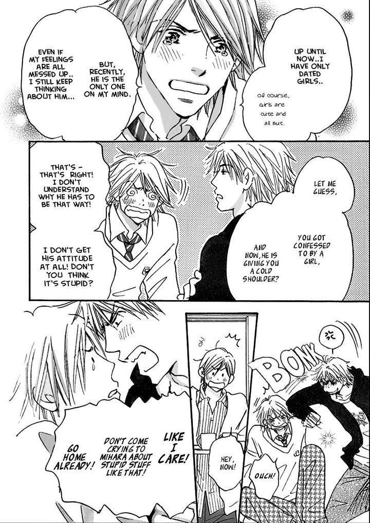 Yuuwaku-Sentiment-By-Naono-Bohra-Eng page 7
