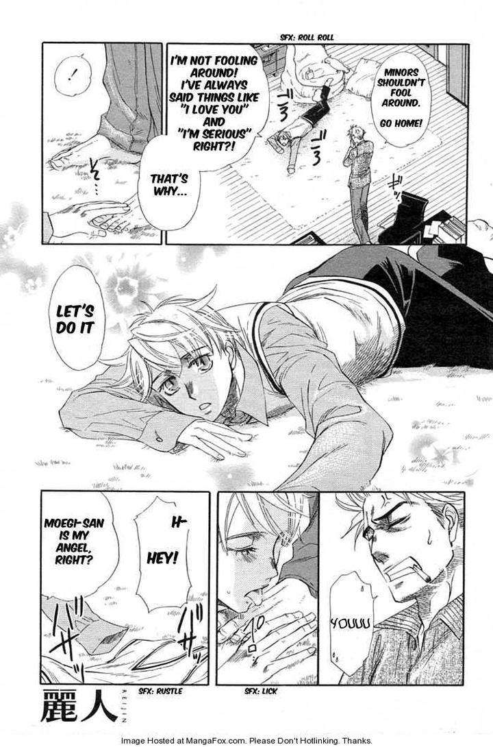 Yuuwaku-Sentiment-By-Naono-Bohra-Eng page 5