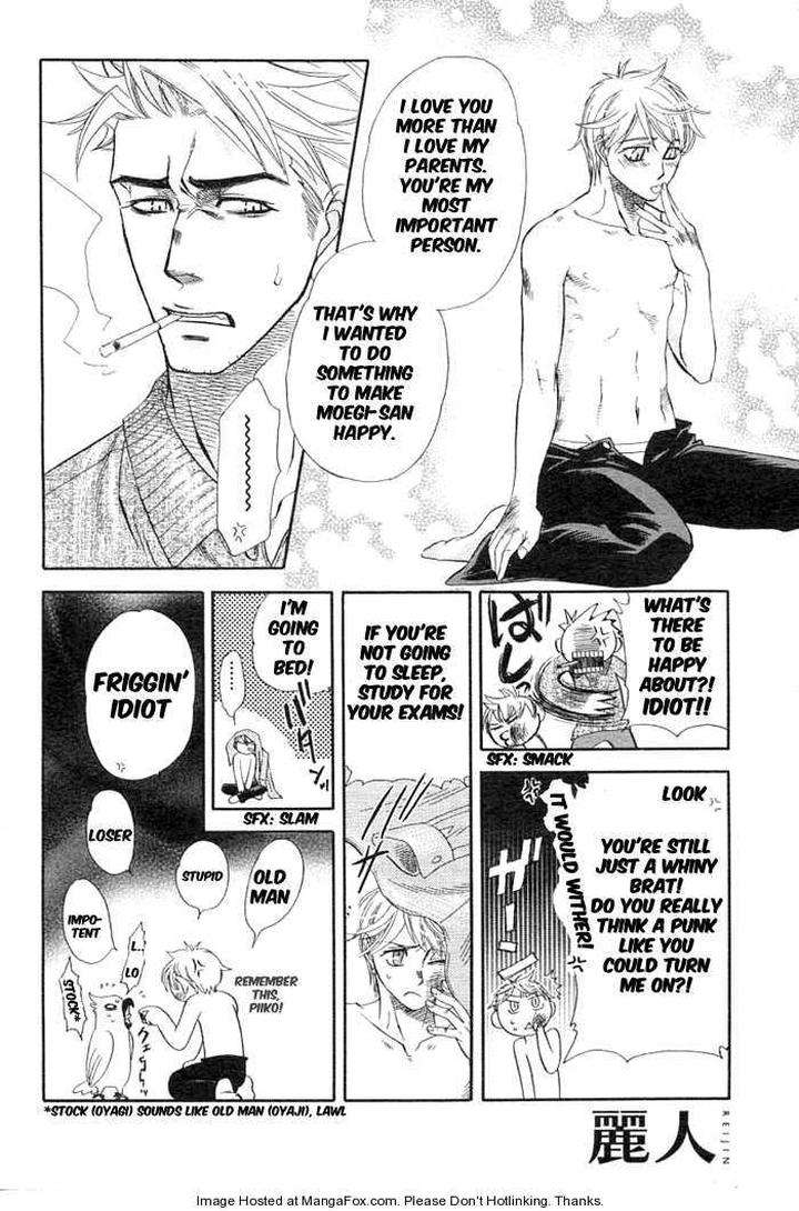Yuuwaku-Sentiment-By-Naono-Bohra-Eng page 6