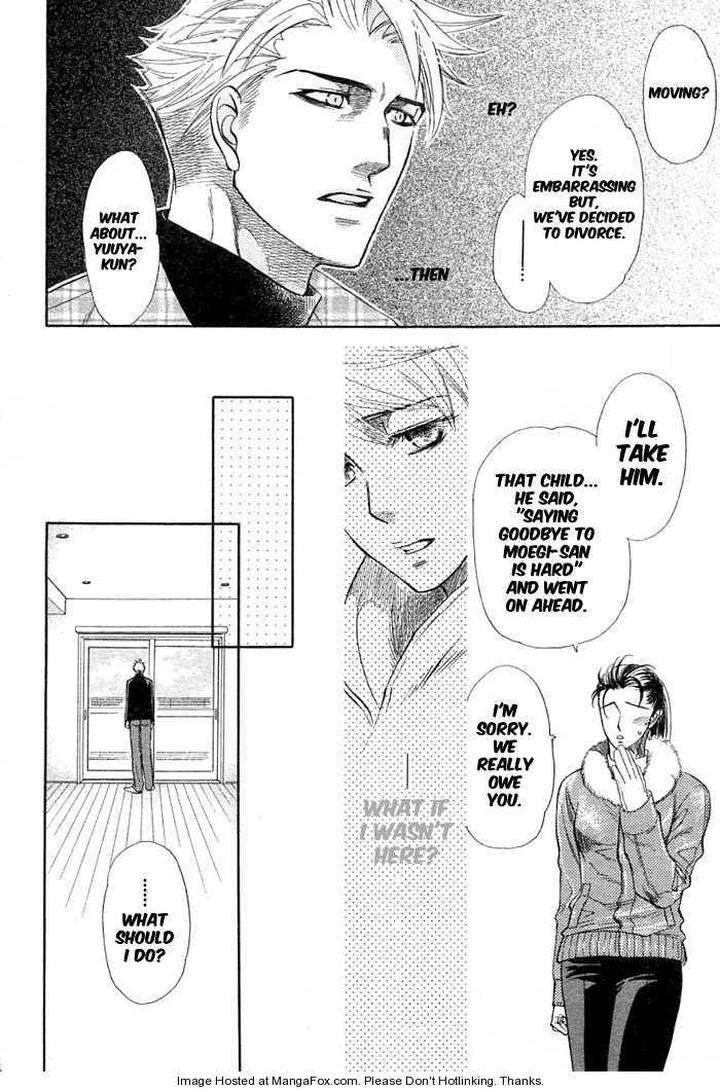 Yuuwaku-Sentiment-By-Naono-Bohra-Eng page 14