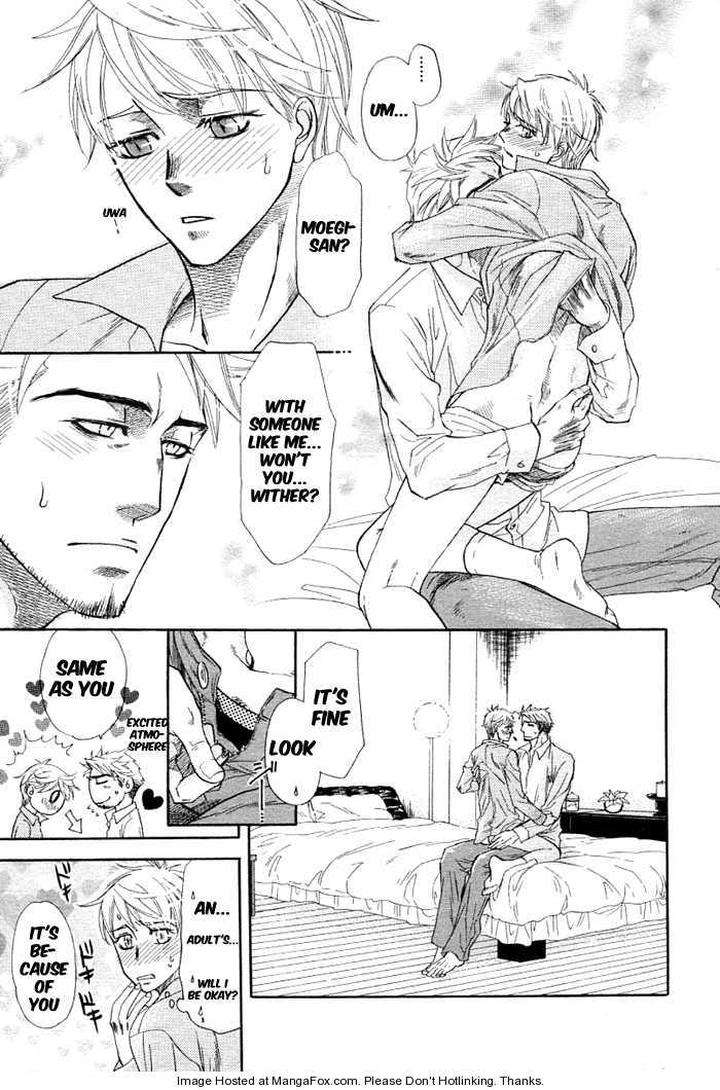 Yuuwaku-Sentiment-By-Naono-Bohra-Eng page 19