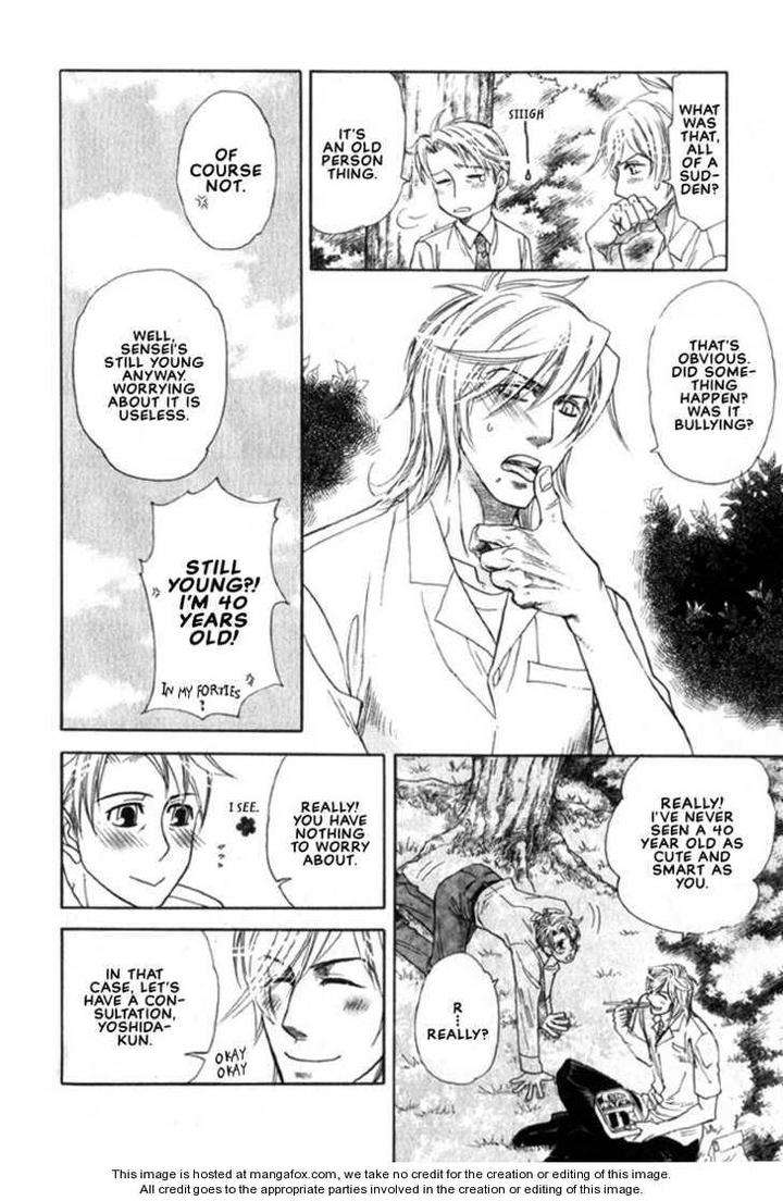 Yuuwaku-Sentiment-By-Naono-Bohra-Eng page 9