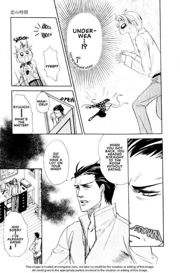 Yuuwaku-Sentiment-By-Naono-Bohra-Eng page 12