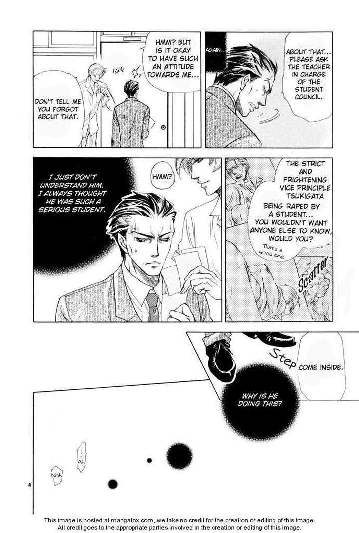 Yuuwaku-Sentiment-By-Naono-Bohra-Eng page 5
