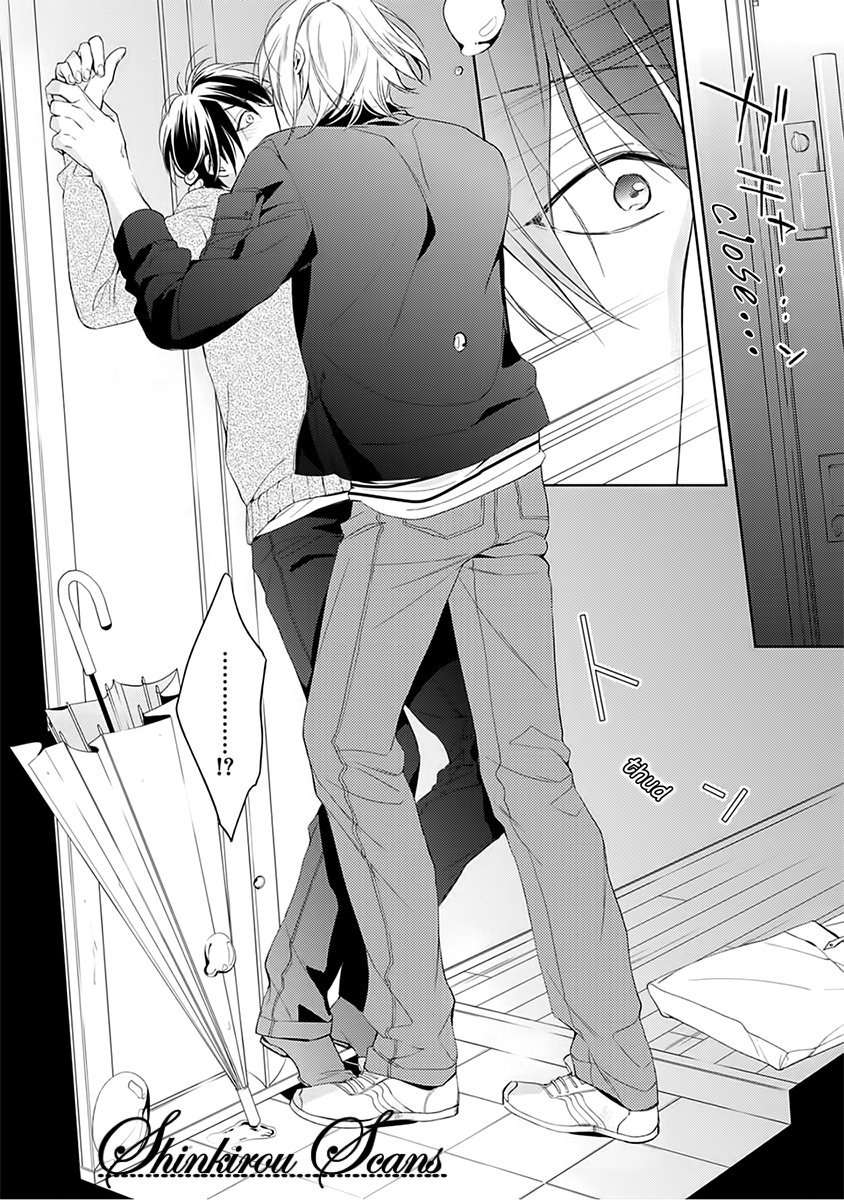 Zantei-Boyfriend-By-Takasaki-Bosco-Eng page 22