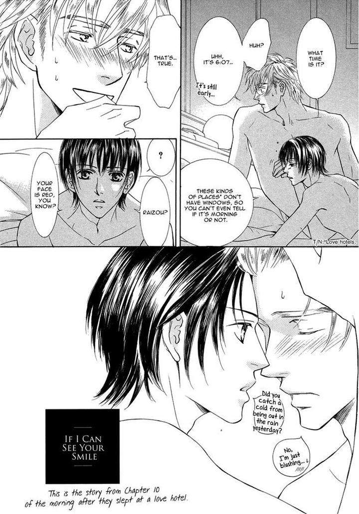 Ze-Kami-No-Hon-Shimizu-Yuki-Eng page 17