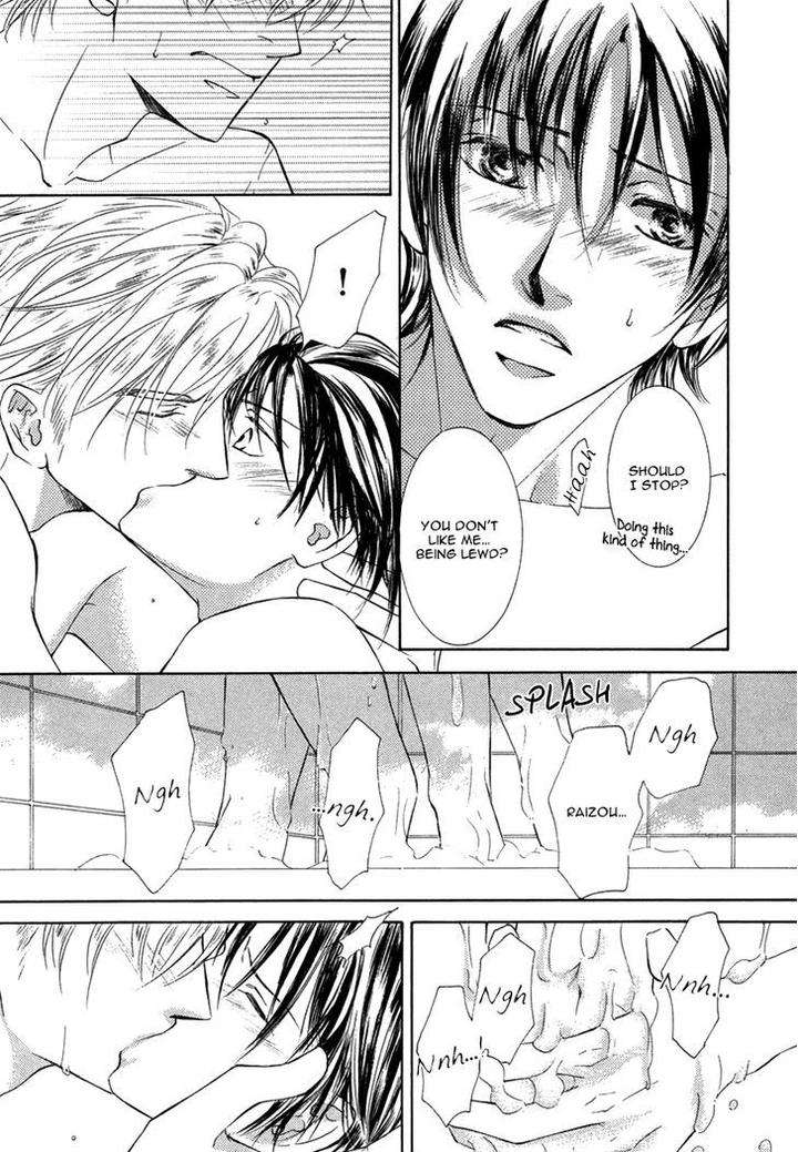 Ze-Kami-No-Hon-Shimizu-Yuki-Eng page 22