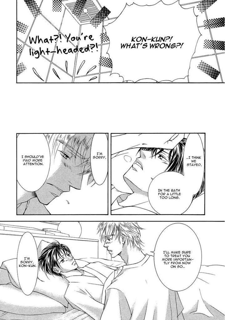 Ze-Kami-No-Hon-Shimizu-Yuki-Eng page 24