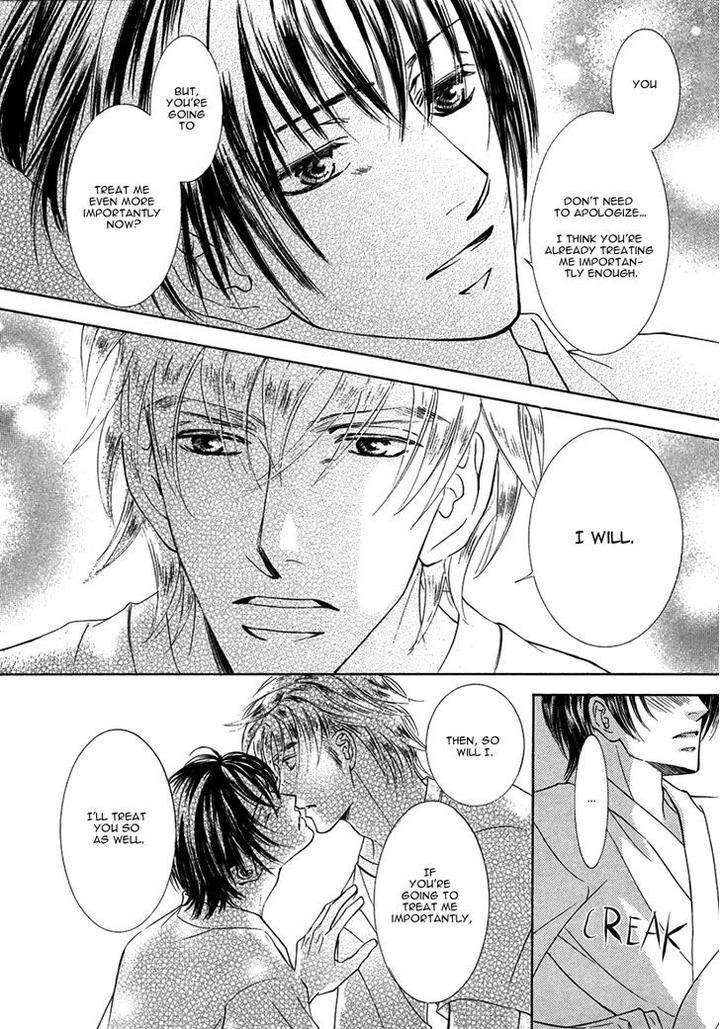 Ze-Kami-No-Hon-Shimizu-Yuki-Eng page 25