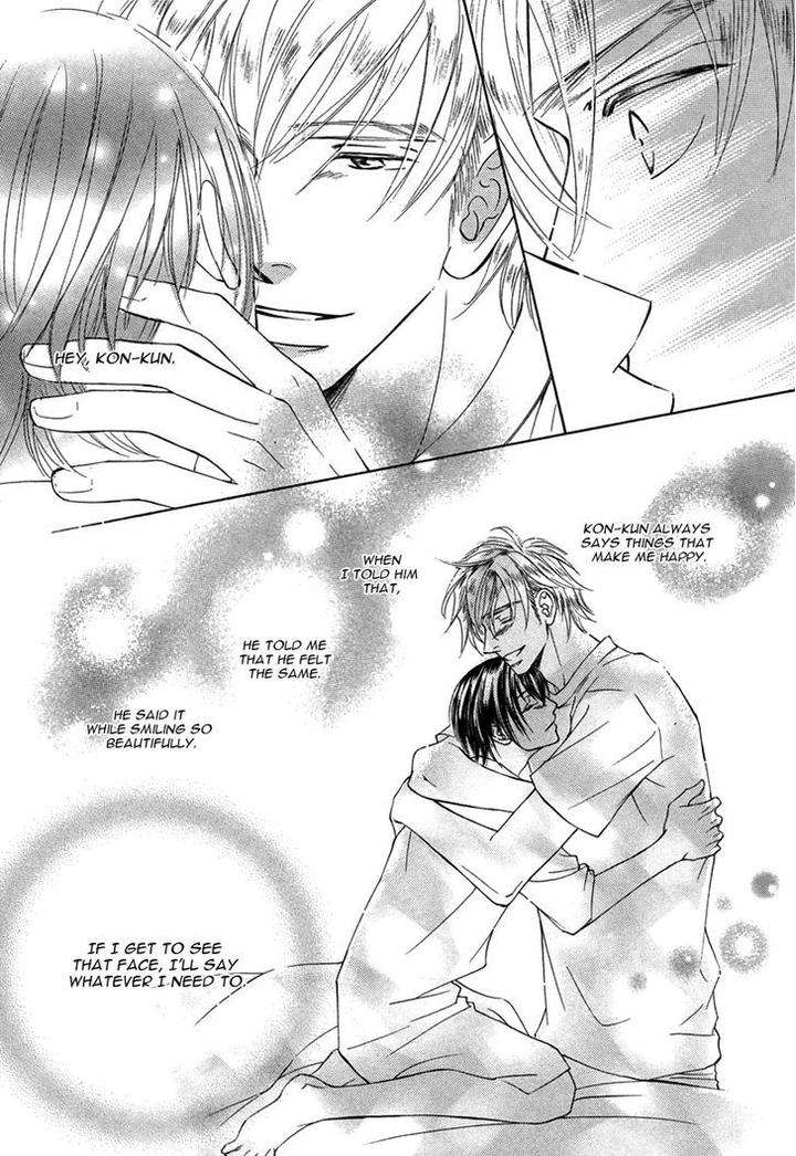 Ze-Kami-No-Hon-Shimizu-Yuki-Eng page 26
