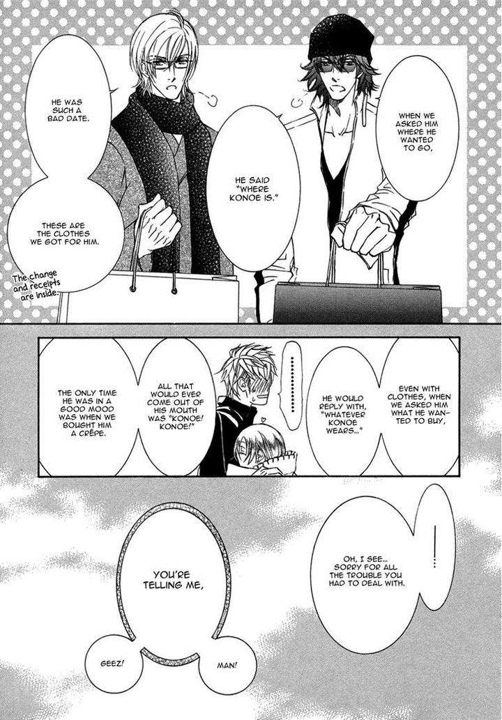 Ze-Kami-No-Hon-Shimizu-Yuki-Eng page 36