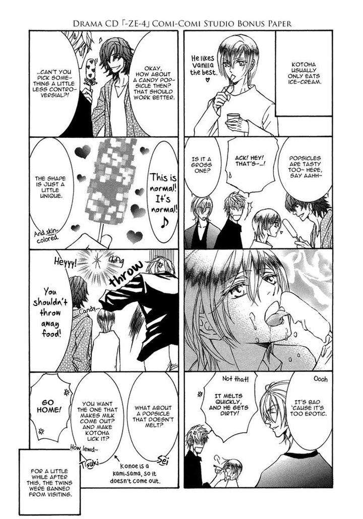 Ze-Kami-No-Hon-Shimizu-Yuki-Eng page 44