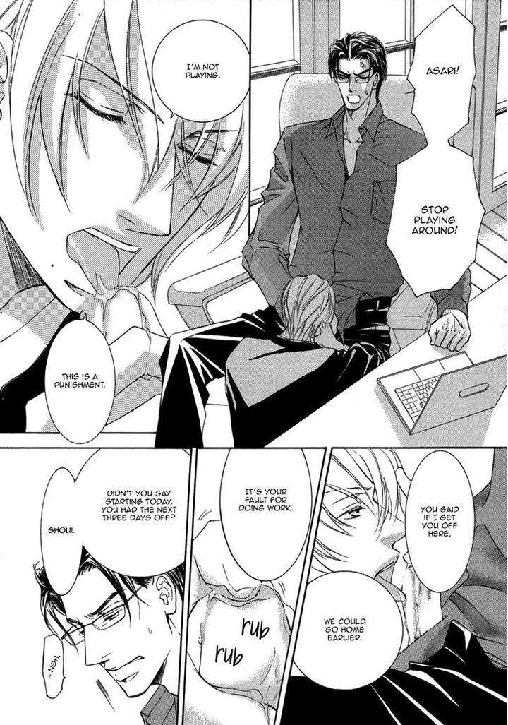 Ze-Kami-No-Hon-Shimizu-Yuki-Eng page 5