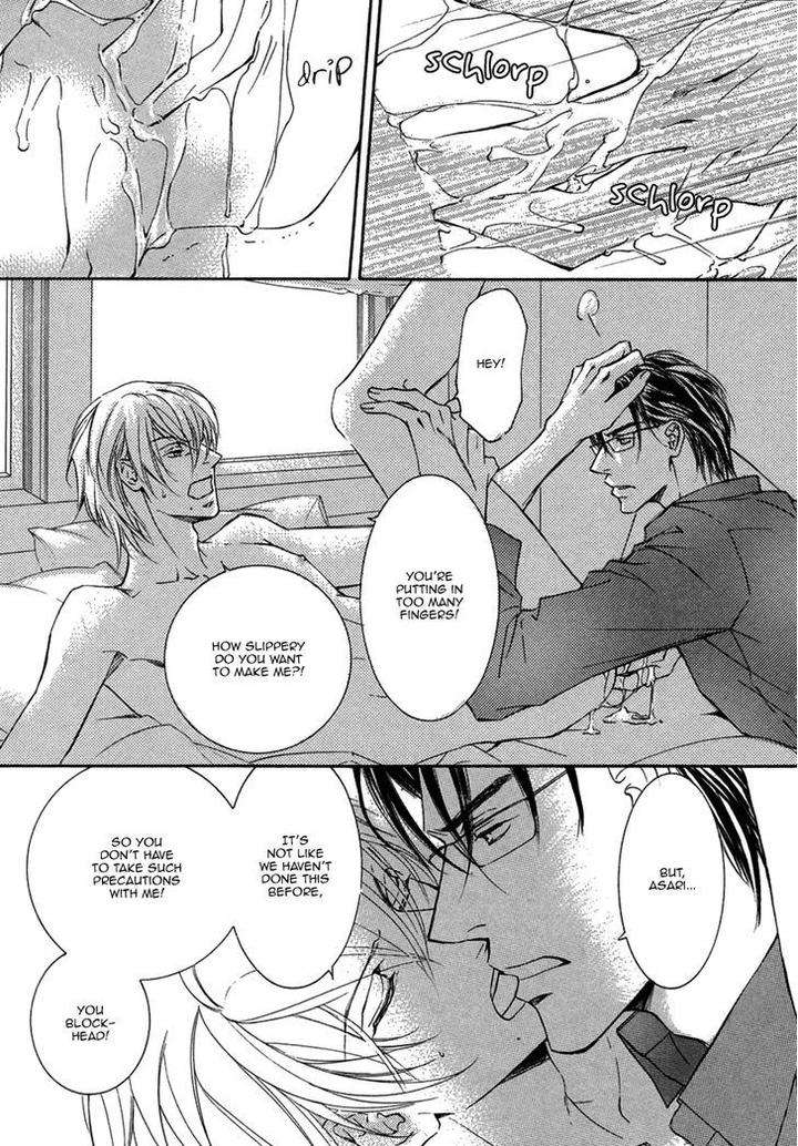 Ze-Kami-No-Hon-Shimizu-Yuki-Eng page 8