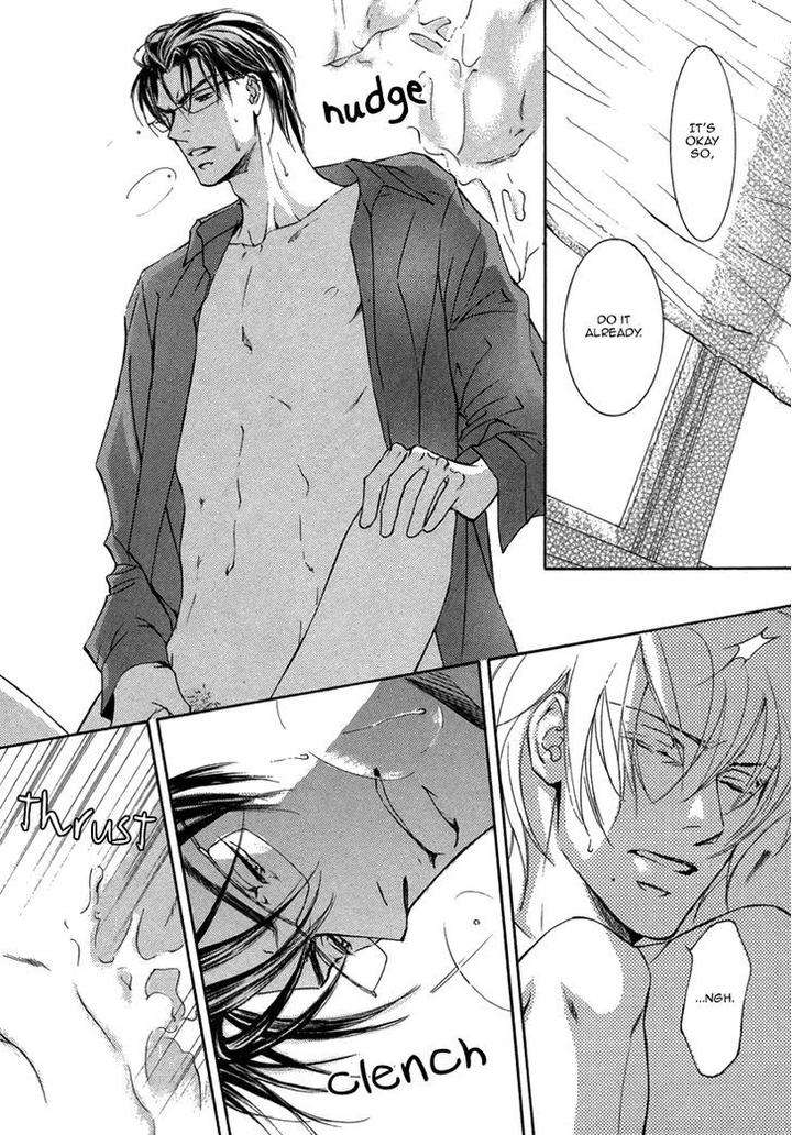 Ze-Kami-No-Hon-Shimizu-Yuki-Eng page 9