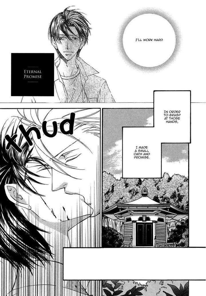 Ze-Kami-No-Hon-Shimizu-Yuki-Eng page 12
