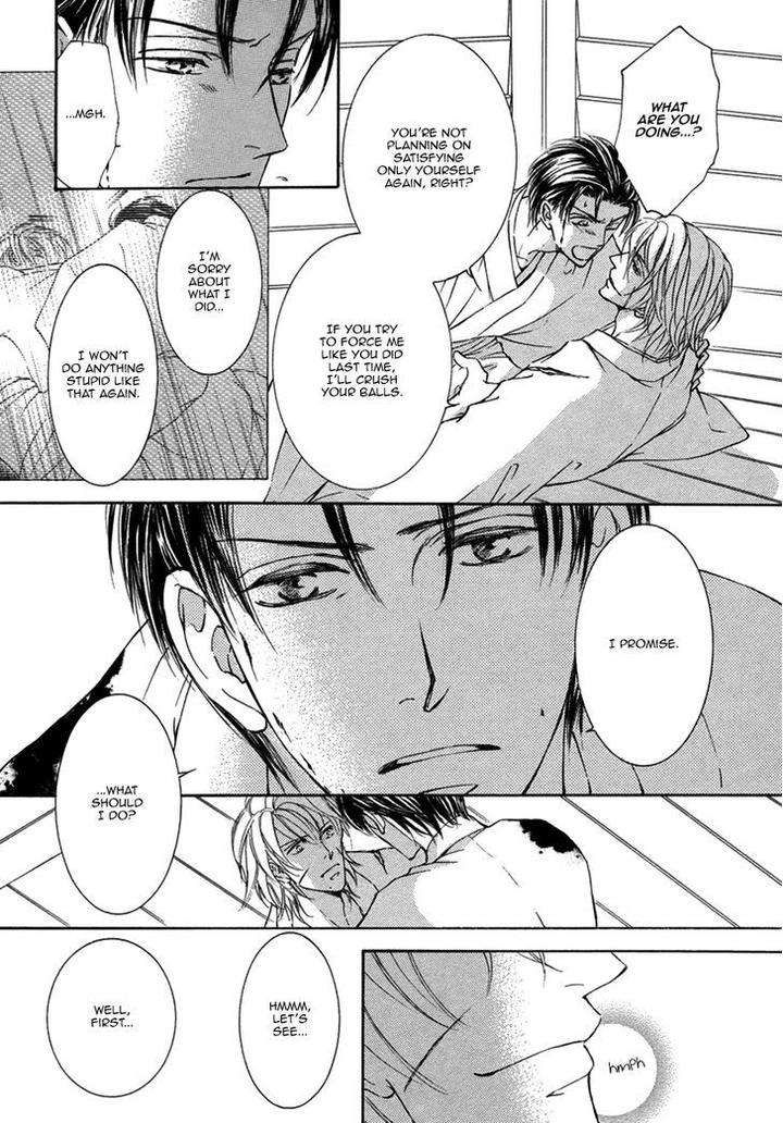 Ze-Kami-No-Hon-Shimizu-Yuki-Eng page 14