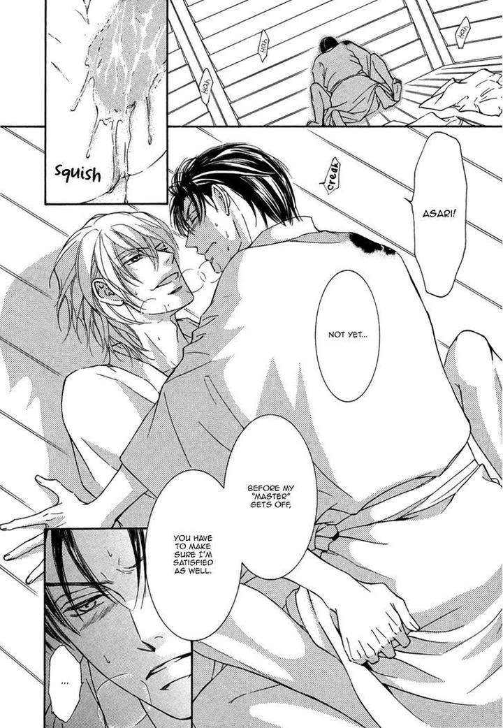 Ze-Kami-No-Hon-Shimizu-Yuki-Eng page 17