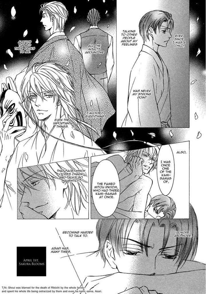 Ze-Kami-No-Hon-Shimizu-Yuki-Eng page 5