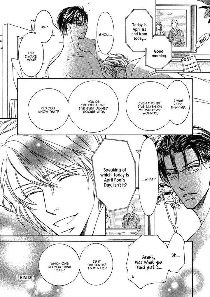 Ze-Kami-No-Hon-Shimizu-Yuki-Eng page 8