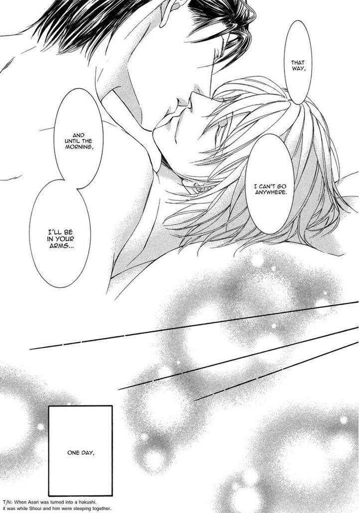 Ze-Kami-No-Hon-Shimizu-Yuki-Eng page 15