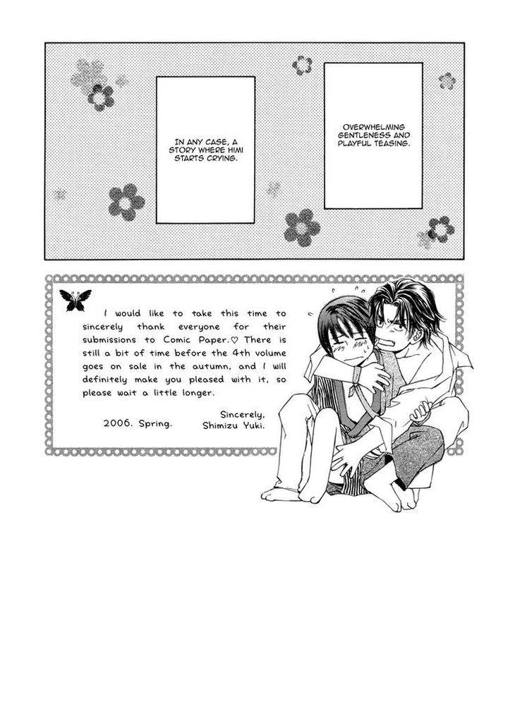 Ze-Kami-No-Hon-Shimizu-Yuki-Eng page 10