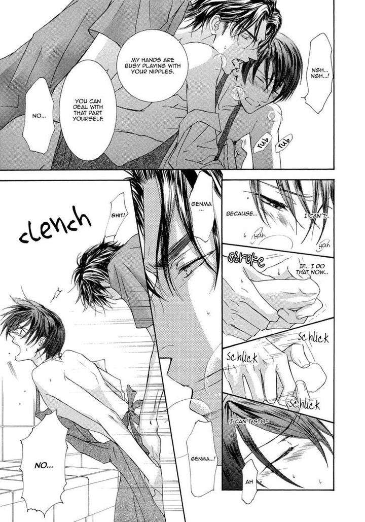 Ze-Kami-No-Hon-Shimizu-Yuki-Eng page 17
