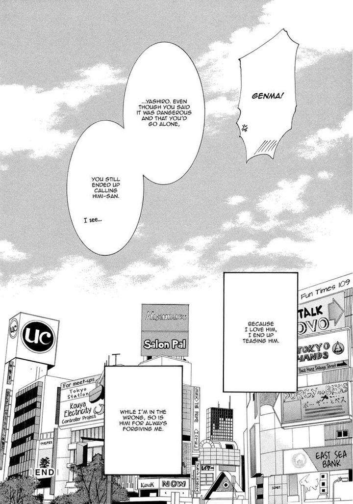 Ze-Kami-No-Hon-Shimizu-Yuki-Eng page 32