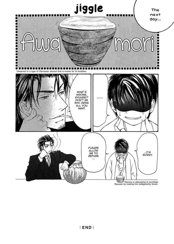 Ze-Kami-No-Hon-Shimizu-Yuki-Eng page 44