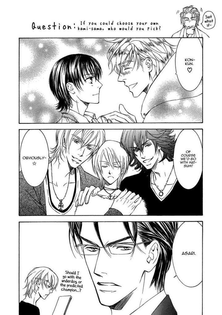 Ze-Kami-No-Hon-Shimizu-Yuki-Eng page 6