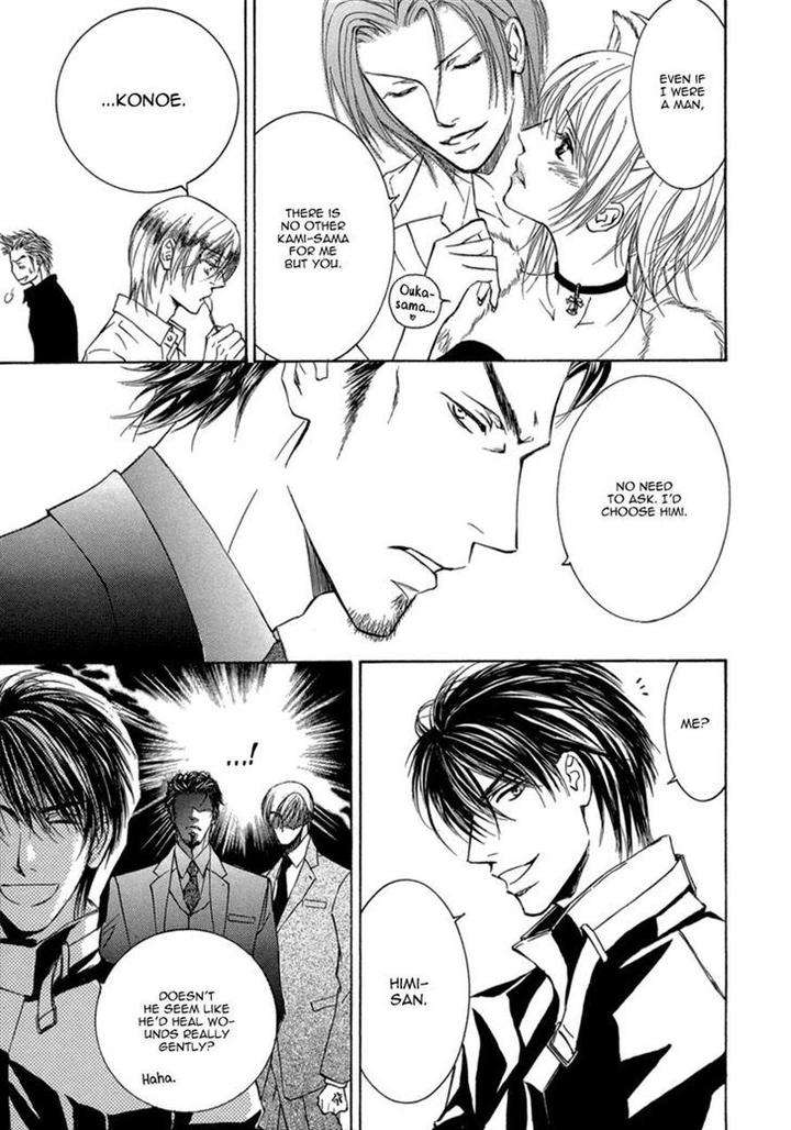 Ze-Kami-No-Hon-Shimizu-Yuki-Eng page 7