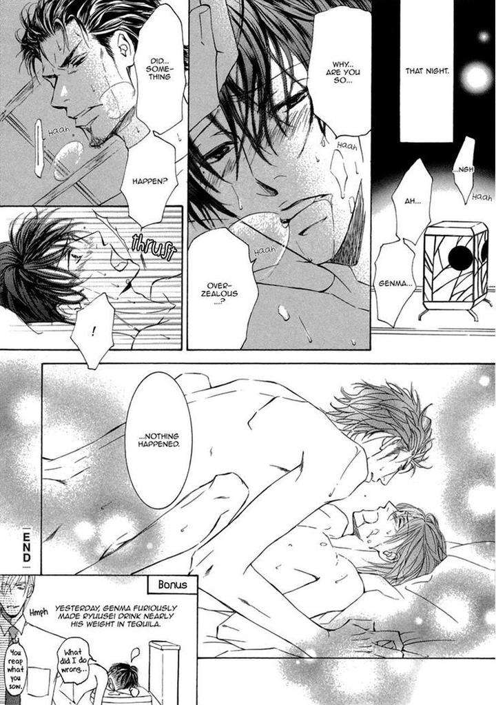 Ze-Kami-No-Hon-Shimizu-Yuki-Eng page 8