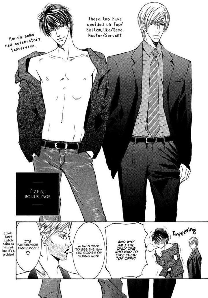 Ze-Kami-No-Hon-Shimizu-Yuki-Eng page 9