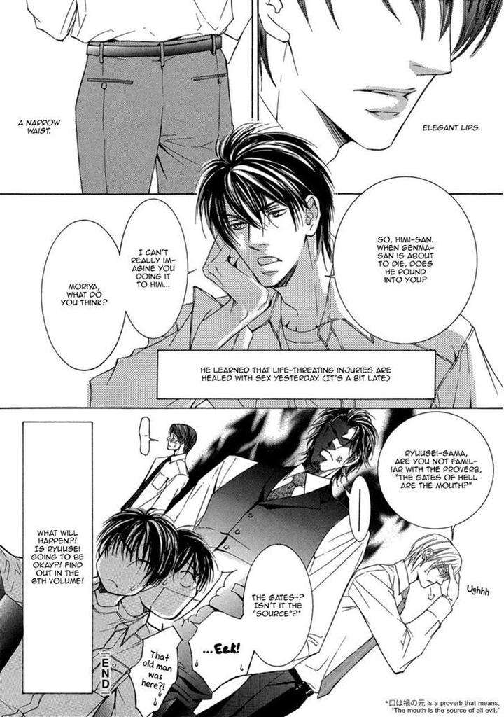 Ze-Kami-No-Hon-Shimizu-Yuki-Eng page 10