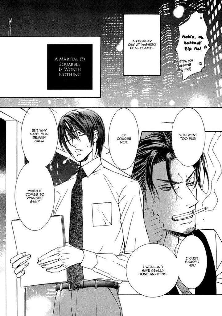 Ze-Kami-No-Hon-Shimizu-Yuki-Eng page 12
