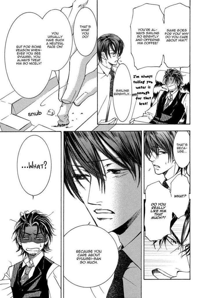 Ze-Kami-No-Hon-Shimizu-Yuki-Eng page 13