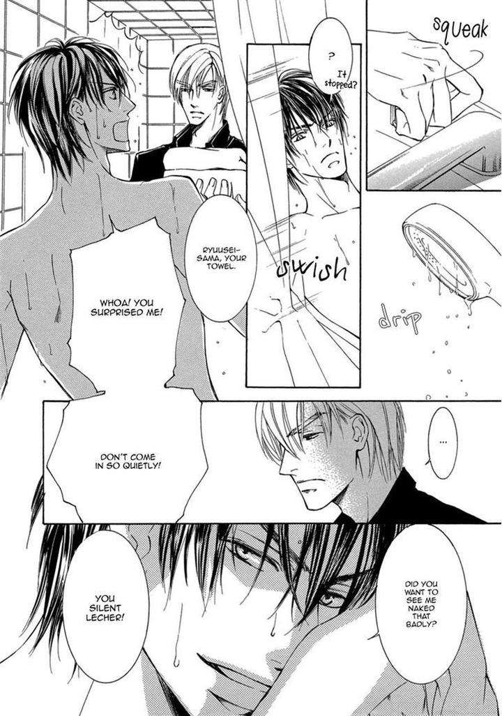 Ze-Kami-No-Hon-Shimizu-Yuki-Eng page 26