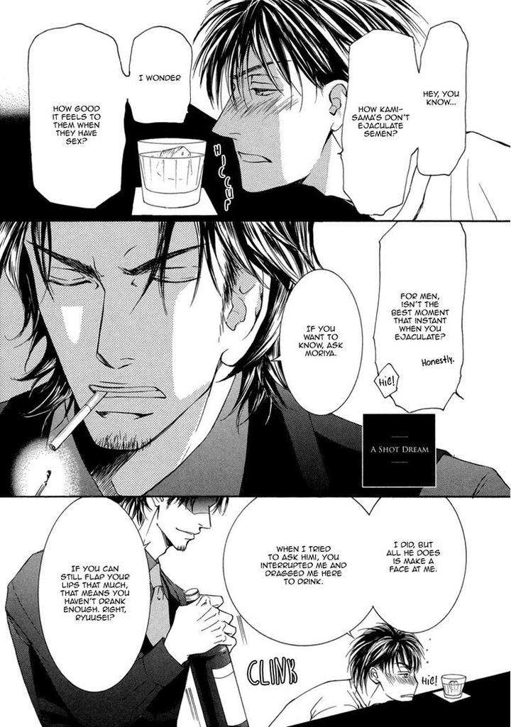 Ze-Kami-No-Hon-Shimizu-Yuki-Eng page 8