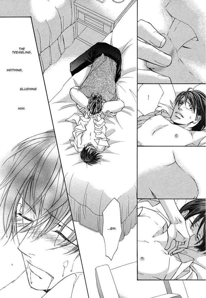 Ze-Kami-No-Hon-Shimizu-Yuki-Eng page 17