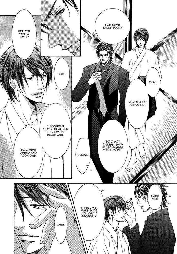 Ze-Kami-No-Hon-Shimizu-Yuki-Eng page 20