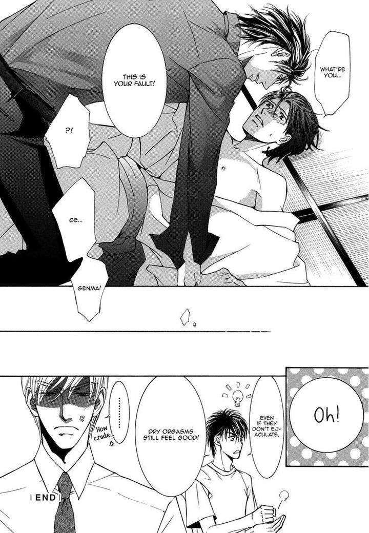 Ze-Kami-No-Hon-Shimizu-Yuki-Eng page 23