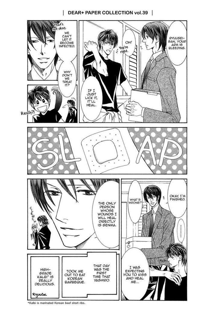 Ze-Kami-No-Hon-Shimizu-Yuki-Eng page 24