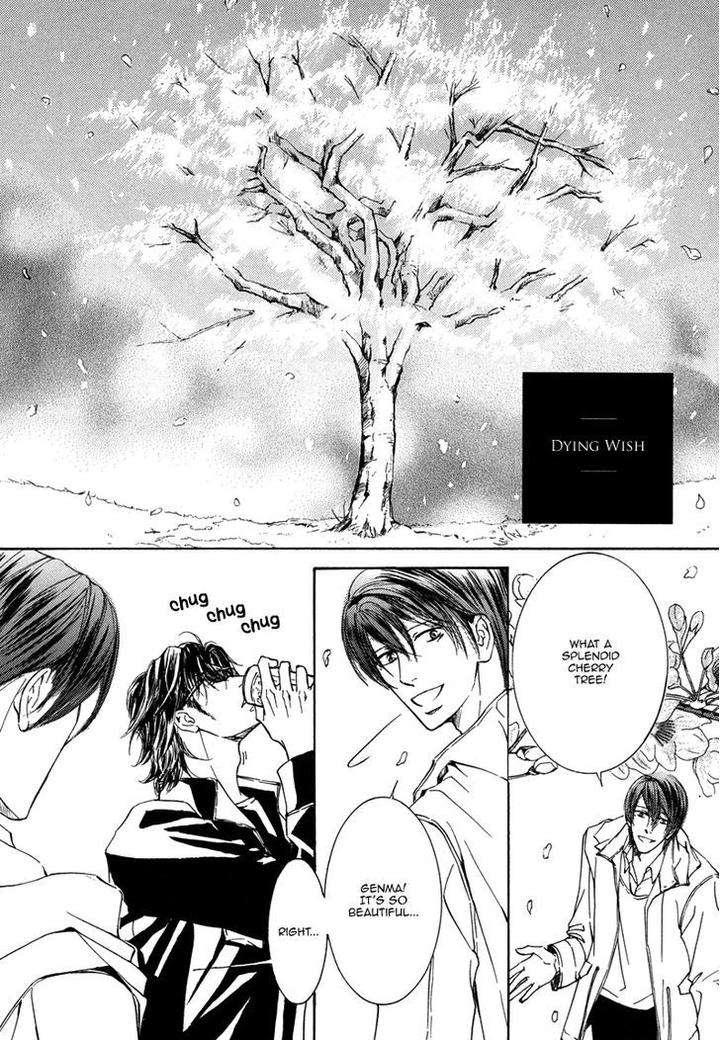Ze-Kami-No-Hon-Shimizu-Yuki-Eng page 5