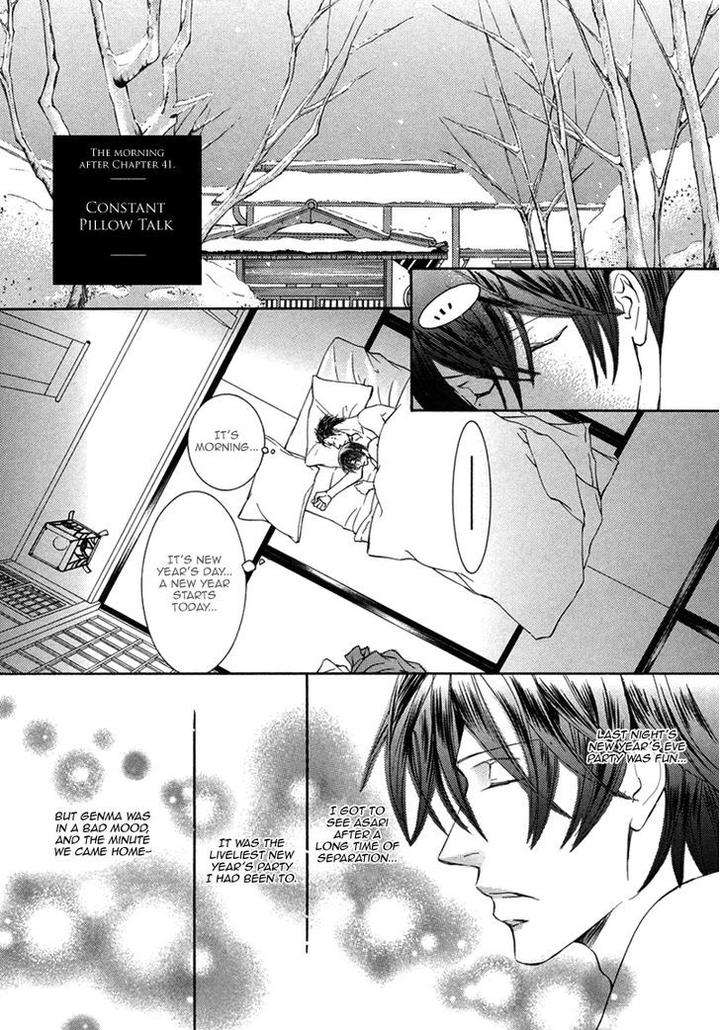 Ze-Kami-No-Hon-Shimizu-Yuki-Eng page 14