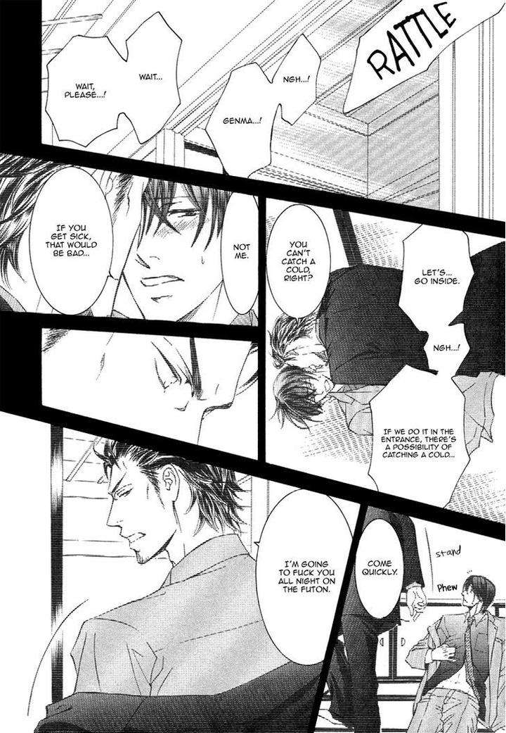Ze-Kami-No-Hon-Shimizu-Yuki-Eng page 15