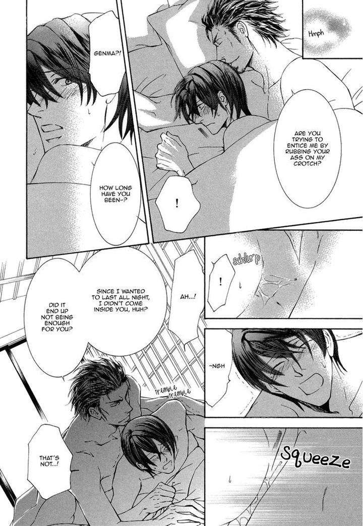 Ze-Kami-No-Hon-Shimizu-Yuki-Eng page 17