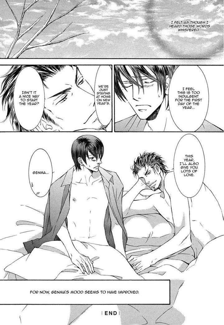 Ze-Kami-No-Hon-Shimizu-Yuki-Eng page 21